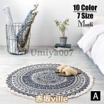 ショッピングモロッコ ラグ カーペット　花柄 北欧風 モロッコ 円形フリンジ タイルラグ 洗える ラグマット 滑り止め ラグオールシーズン寝室ルームリビングルームベッドルーム厚手