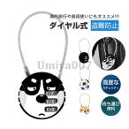  wire lock one Chan кодовый замок пароль ключ путешествие удобный сопутствующие товары предотвращение преступления меры безопасность ключ не необходимо система безопасности маленький размер путешествие за границу 3 колонка легкий 