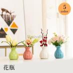 爆買 フラワーベース 花瓶 花器 インテリア雑貨 セラミック製 ミニ お花 卓上 シンプル かわいい おしゃれ 装飾 飾り