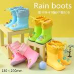 ショッピング長靴 キッズ レインブーツ 長靴 キッズ 恐竜 子供用 ベビー 通園 男の子 女の子 13.0cm-20.0cm かわいい くつ 長ぐつ レイングッズ 雨具 雨用 ブーツ 夏 冬 バレンタイン