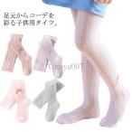 . покупка трико ребенок девочка детский формальный трико чулки весна осень лето симпатичный белый серый 70m 80cm 90cm 100cm 110cm 11