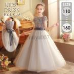 ショッピングピアノ発表会 ピアノ発表会 ドレス 中学生 ワンピース 女の子 キッズドレス 子供服 ロング ガール 子供ドレス 長袖 袖あり 演奏会 フラワーガール ベールガール リングガール