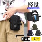  смартфон сумка ремень сумка мужской 3way ткань to сумка бедра задний плечо kalabina есть Mini большая вместимость бардачок работа работа для легкий подарок 