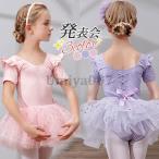 . покупка балет Leotard Kids детский One-piece короткий рукав юбка есть девочка гимнастика Dance тренировка одежда урок надеты stage костюм легкий фитнес презентация 