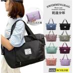 プールバッグ 女の子 プールバック キッズ スイムバッグ 折り畳み バッグ リュック型 乾湿分離 水着 水泳バッグ ビーチバッグ ナップザック