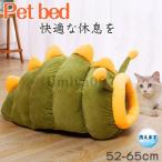 ペットベット クッション ハウス 猫 ハウスドーム型 室内用 ドーム型 ペット ベッド  丈夫 防寒 秋 冬洗えます 小型犬 犬小屋 おしゃれ あったかグッズ 室内用