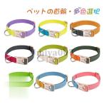 . покупка ошейник симпатичный собака. ошейник кошка кошка собака двоякое применение ошейник собаки прогулка много выбор цвета .. боль . нет легкий маленький размер собака средний собака товары для домашних животных . кошка . собака подарок кошка сопутствующие товары чихуахуа 