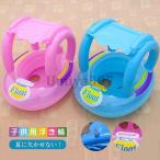 ショッピング浮き輪 子供 浮き輪 子供 足入れ 屋根付き ベビー キッズ 日差よけ ベビーフロート 乗り物  カワイイ 浮き具 海 海水浴 水遊び プール ビーチ