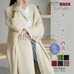 ショッピングロングカーディガン 爆買 カーディガン ロングカーディガン アウター ファッション コーディガン 秋冬新作 コート 長袖 ドロップショ