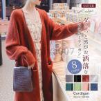 ショッピングロングカーディガン 爆買 カーディガン ロングカーディガン アウター ファッション コーディガン 秋冬新作 コート 長袖 ドロップショ