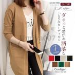 爆買 カーディガン ロングカーディガン アウター ファッション コーディガン 秋冬新作 コート 長袖 ドロップショ