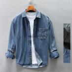 ショッピングダンガリー ダンガリーシャツ メンズ デニムシャツ カジュアルシャツ トップス 長袖 デニム ゆったり ウォッシュ 秋服 秋物