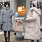 中綿コート レディース ベンチコート ダウンコート ロングコート ダウンジャケット ロング丈 軽い 秋冬 厚手 アウター 中綿ジャケット 防寒 暖かい