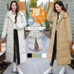 爆買 ダウンコート レディース ベンチコート ロングコート ダウンジャケット 中綿コート ロング丈 軽い 秋冬 厚手 アウター 中綿ジャケット 防寒 暖かい