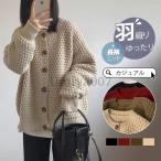 カーディガン レディース ニット 秋服 ニットカーディガン 長袖 セーター カジュアル 体型カバー クルーネック 羽織り アウター 春秋冬 トップス