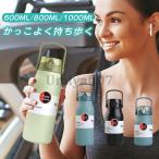 水筒1リットルステンレスボトル保冷...