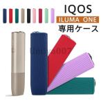 ショッピングアイコス ケース アイコス ケース イルマワン IQOS アイコスイルマワン ヒートスティック カバー ILUMA ONE 耐衝撃 電子タバコ 専用ケース