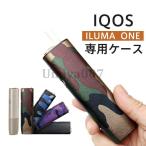 アイコス ケース イルマワン IQOS アイコスイルマワン ヒートスティック カバー ILUMA ONE 迷彩柄 電子タバコ 専用ケース