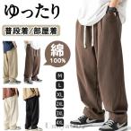 . покупка шаровары широкий брюки мужской брюки хлопок 100% весна осень шаровары легкий брюки .... одноцветный большой размер свободно подарок 