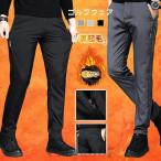 . покупка Golf одежда мужской низ брюки обратная сторона ворсистый теплый защищающий от холода Golf брюки брюки из твила мужской Golf брюки брюки из твила День отца одноцветный casual 