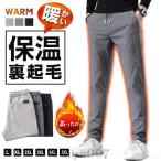 . покупка спорт брюки мужской Golf брюки брюки спорт одежда обратная сторона ворсистый талия резина низ тренировочный брюки casual брюки длинные брюки осень 