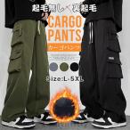 . покупка обратная сторона ворсистый брюки-карго мужской защищающий от холода широкий брюки теплоизоляция теплый легкий брюки одноцветный осень-зима рабочие брюки распорка брюки u