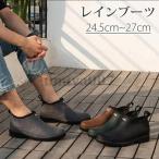 レインブーツレインシューズレディー...