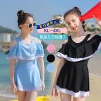 ショッピングキッズ 水着 女の子 キッズ 水着 ワンピース 女子 一体型 女の子 ジュニア 小学生 女児 ガールズ プール 海 水泳 スクール かわいい おしゃれ スイムウェア 水遊び