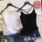 . покупка топ 2 шт. комплект женский tops внутренний Cami простой нижнее белье Basic весна лето модный гонки рисунок симпатичный красивый .