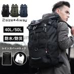 リュック リュックサック 大容量 40L