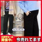 . покупка материнство брюки материнство брюки широкий брюки .. беременность одежда брюки дешевый материнство одежда производство передний послеродовой свободно регулировщик прекрасный ножек 