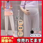 . покупка материнство брюки дешевый материнство одежда брюки модный весна материнство одежда брюки осень регулировщик .. одежда body type покрытие casual прекрасный ножек 