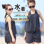 ショッピングタンキニ 爆買 水着 レディース 体型カバー 3点セット 水着セット ビキニ タンキニ 体型カバー ママ水着 花柄 可愛い ミセス ホルターネック 柄物 上下セット