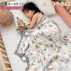 . покупка покрывало ребенок Kett 4 -слойный марля бамбук волокно 70% хлопок 30% младенец новорожденный ребенок . днем . уход за детьми ... марля одеяло празднование рождения подарок выход применение 110×110cm