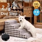 . покупка собака подножка собака лестница 2 уровень 3 уровень 4 уровень домашнее животное подножка стремянка slope диван домашнее животное подножка плата уменьшение ударная абсорбция место хранения салон собака .. шт. стремянка собака для лестница 