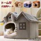  купол type собака кошка для bed домашнее животное house теплый домашнее животное bed собака. гнездо мягкость через год для теплоизоляция постельные принадлежности предотвращение скольжения ... подушка имеется для помещений модный подарок 