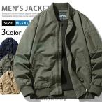 ショッピングミリタリー ミリタリージャケット メンズ 40代 50代 綿 MA-1 ジャケット フライトジャケット 大きいサイズ ブルゾン アウター ジャンパー ワークジャケットシャツジャケット