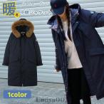 ベンチコート レディース 防寒着 ロングコート 中綿コート 厚手 防寒 ワーク 中綿ジャケット ひざ下 コート 冬 アウター ロング丈 フード付き アウトドア 防風