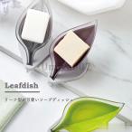 . покупка мыло класть отходит ... растворение нет губка I der модный мыло держатель присоска Северная Европа подставка под мыло подставка скорость .