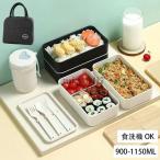 ショッピングお弁当箱 お弁当箱 曲げわっぱ弁当箱 薄型弁当箱 1段 2段 パッキン一体式 900-1150ML 曲げわっぱ 弁当箱 まげわっぱ 男子 女子 食洗機対応 レンジ対応  保温袋 通学 遠足