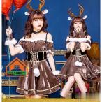 トナカイ コスプレ レディース クリスマス トナカイ 衣装 コスプレ コスチューム サンタ トナカイ コスプレ サンタコス レディース ワンピースマリームーン