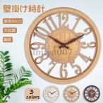  стена настенные часы часы модный настенные часы Северная Европа под дерево тихий звук не радиоволны .. простой цифровой легктй для просмотра модный оборудование орнамент подарок интерьер переезд праздник . новое здание праздник .30cm