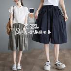 ハーフパンツ レディース スポーツ ショートパンツ カーゴパンツ ハーフ 夏用 水着 体型カバー ジョギング 速乾 涼しい ボトムス 膝丈 5分丈