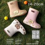 レインブーツ キッズ  長靴 雨 雪 防水 男の子 女の子 小学校 幼稚園 子供 雨具 防水 梅雨対策 かわいい 通学 雨の日 おしゃれ 雨靴