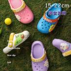 スリッパ シャワーサンダル キッズ 子供用サンダル 夏 子供靴 ジュニア ビーチサンダル シューズ アウトドア 散歩サンダル