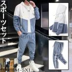  выставить выше жакет верх и низ в комплекте тренировочный жакет брюки мужской спорт круг .. модный casual мужская мода 