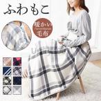 . покупка плед большой размер покрывало на колени покрывало надеть одеяло в клетку living одиночный пончо теплый симпатичный мягкий . одеяло круг ..... холодозащитный 