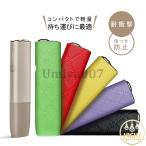 爆買 交換ケース　iqos iluma one用の保護ケース 対応アイコス イルマワン カバー pu ケース 耐衝撃 傷つき防止 おしゃれ ギフト