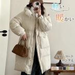 ダウンコート フード付き ロング アウター レディース ベンチコート アウター ライトダウン 軽い 暖かい 保温性 防寒 軽量 大きいサイズ 秋冬 秋新作 ふんわり
