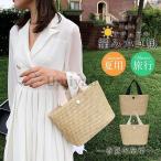 . покупка корзина сумка большая сумка женский меньше летний довольно большой модный симпатичный путешествие Okinawa держать рука простой натуральный одноцветный легкий мелкие вещи casual 